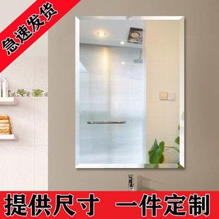 定制高清免打孔浴室鏡衛生間貼墻鏡壁掛粘貼梳妝臺玻璃鏡定制尺寸