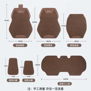 精品汽車亞麻四季 坐墊防滑免綁耐磨簡約座墊布藝 單人座位單片夏季