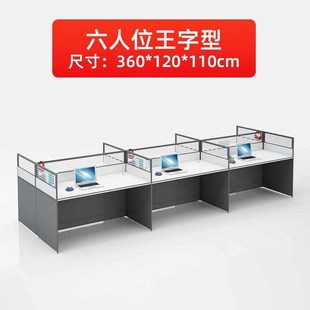 熱銷屏風辦公桌四人位工位雙x人辦公桌椅組合辦公家具員工職員卡
