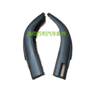 成都大運奧普力汽車配件單輪寬輪葉子板輪眉輪罩前輪擋泥輪眉原廠