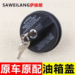 油箱蓋適用雪佛蘭沃蘭多愛唯歐防盜帶鎖汽車配件加油箱蓋油箱蓋子
