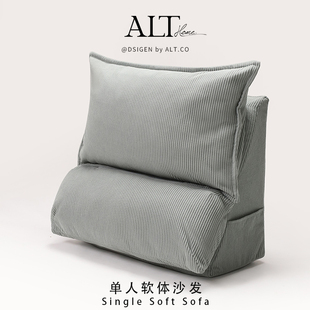 床上靠枕三角床頭大軟包靠背枕沙發(fā)護(hù)腰枕飄窗陽(yáng)臺(tái)看書(shū)靠墊可拆洗
