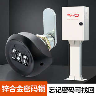 新能源汽車充電樁保護箱密碼 鎖大數字柜子鎖配電箱電柜通用鎖