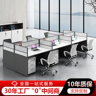 職員辦公員工位桌椅組合辦公室財務簡約現代屏風卡座隔斷2四4人位