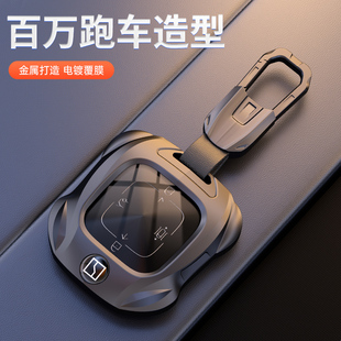 25款 001專用007汽車ZEEKR極客遙控高檔殼包扣 極氪7X鑰匙套2025款