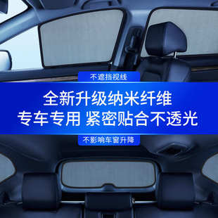 汽車遮陽窗簾車窗隱私遮陽簾側窗遮陽擋防曬隔熱車用防蚊蟲車窗網