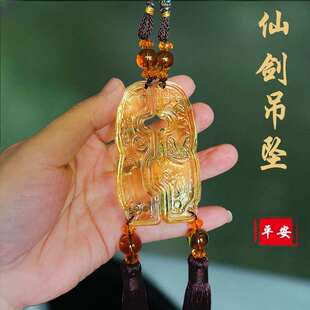 汽車(chē)車(chē)載掛件創(chuàng)意車(chē)掛汽車(chē)后視鏡掛飾情侶車(chē)飾車(chē)掛仙劍人面吊墜
