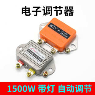 12V24V發電機智能電子調節器汽車貨車農用車拖拉機穩壓電子調節器