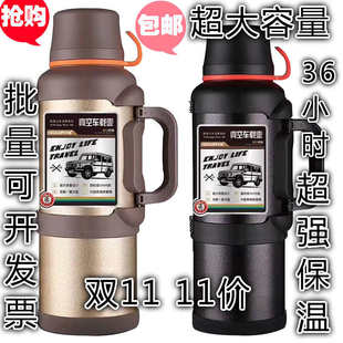 亞泰 壺3.6L保溫壺汽車旅游壺 匡迪4.0L超大容量真空車載壺歐式