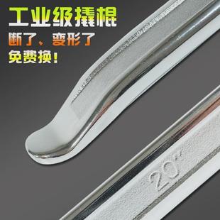 撬棍扁撬板撬棒撬杠電動三輪車小汽車拆卸補胎工具摩托車輪胎 包郵