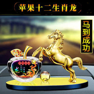 新款 飾品 馬到成功汽車擺件創意十二生肖車載香水座車用香薰車內裝