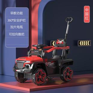 高檔兒童電動(dòng)車電四輪遙控汽車可坐人寶玩具充車帶推把男女寶小孩