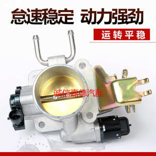 適用于長豐獵豹黑金剛2.4CS6 L帕杰羅節氣門總成怠速馬達 6407M