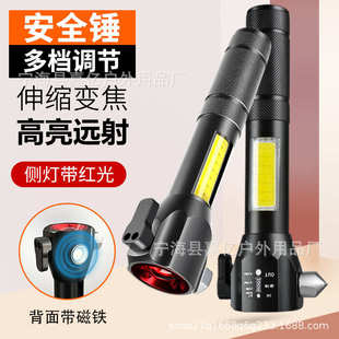 紅藍(lán)多功能閃強(qiáng)光錘手電筒破消防窗汽車安全手電筒車載錘應(yīng)急逃生