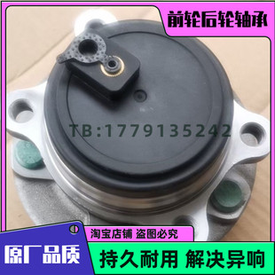 征途皮卡 佳辰 星馳 五菱 后輪軸承 星辰 前輪軸承 原廠品質(zhì) 凱捷