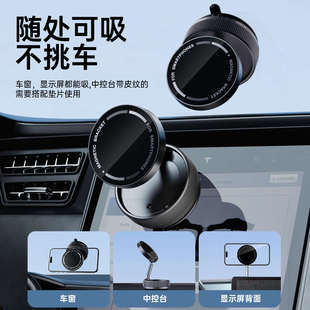 新款 支架手機(jī)吸附底座 導(dǎo)航車載跨境汽車強(qiáng)力磁支架吸真空吸盤式