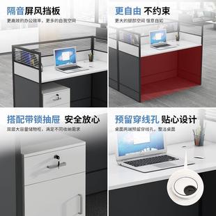 職員辦公桌椅組合簡約現(xiàn)代員工工位桌屏風(fēng)工作位2 6人位卡座