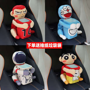 汽車扶手箱抽紙盒車載紙巾盒垃圾桶二合一創意收納可愛車內裝 飾品
