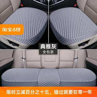 無靠背三件套亞麻單片后排汽車坐墊全包布藝四季 通用簡約駕駛座墊