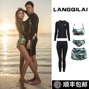 沖浪服男水母衣泡溫泉泳裝 韓國情侶潛水服女分體遮肚顯瘦套裝 長袖