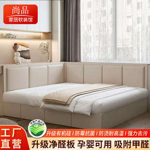 有機硅榻榻米軟包墻圍炕圍子防撞軟包背景靠背床頭板軟包墻貼自粘