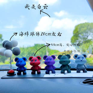 暴力熊網(wǎng)紅汽車擺件公仔卡通可愛女司機(jī)車內(nèi)飾品創(chuàng)意中控臺上裝 飾