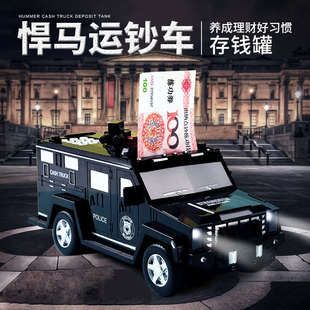 存錢罐兒童運鈔車儲蓄罐密碼 箱存錢車男孩儲錢罐網(wǎng)紅汽車創(chuàng)意智能