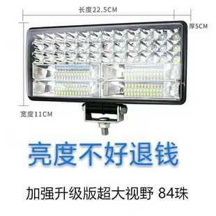 LED八寸方燈汽車貨車農用車收割機改裝 特惠 車遠近光12V80V通用款