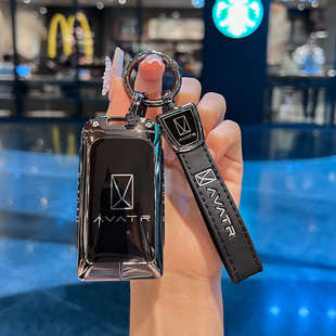 適用阿維塔12鑰匙套2025款 阿維塔12max高檔Ultra汽車鑰匙全包殼扣
