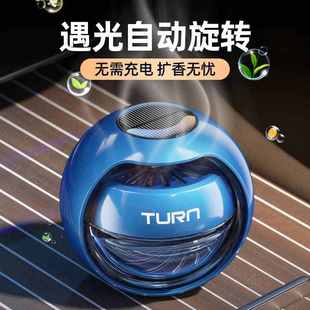 智能太陽能車載香水香薰擺件汽車香氛車內(nèi)裝 飾品淡香風(fēng)扇車用精油