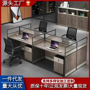 新款 辦公室桌椅組合職員辦公桌4人卡座隔斷屏風辦公桌財務桌簡約