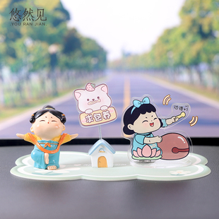 國潮創意淑女車載擺件車內飾裝 飾用品汽車儀表臺搖一搖解壓擺設品