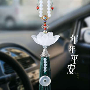 汽車掛件車內吊飾后視鏡車載掛飾保平安高檔吊墜車上飾品網紅車掛
