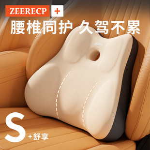 汽車腰靠墊護腰神器主駕駛座頭枕護頸枕座椅車用腰墊人體靠墊靠背