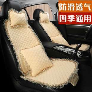 網(wǎng)紅春秋汽車(chē)坐墊三件套亞麻布藝四季 通用單片女神防滑蕾絲座墊套