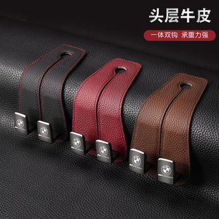 適用汽車3系5系X1 X5后排內飾收納多功能真皮掛鉤手機支架用品