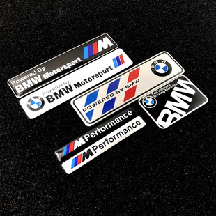 適用于寶馬BMW改裝 車標貼新1系3系5系7系X1X3X5X6M3M5GT貼標尾標