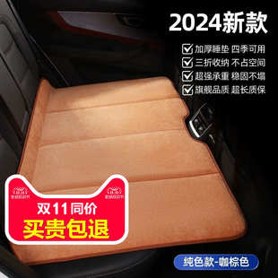 車改床填平墊轎車汽車找平墊座椅改平汽車后排睡墊車載床墊車后座