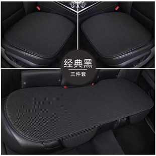 汽車坐墊夏季 通用單片 冰絲三件套夏天涼墊透氣五座防滑座墊四季