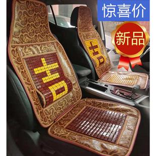 汽車坐墊夏季 涼墊竹片竹板竹條大車小車通用透氣散熱涼墊家用坐墊