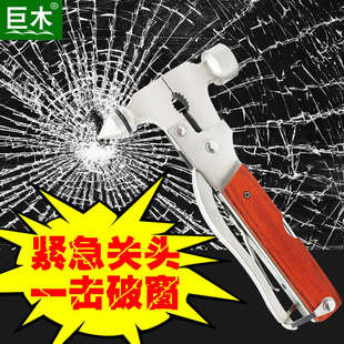 巨木汽車安全錘車用多功能一秒破窗器車載玻璃逃生救生錘防身用品