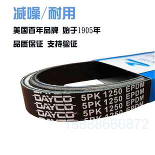 精品適配進口大眾高爾夫6 2.0T代EA113發電機正時皮帶漲緊輪惰輪