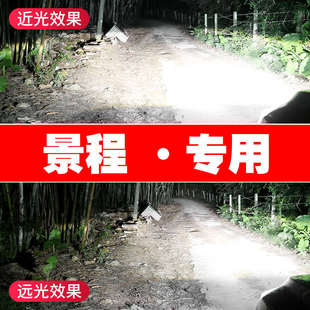 專用強光超亮燈泡 雪佛蘭景程led前大燈近光遠光燈車燈改裝 13款
