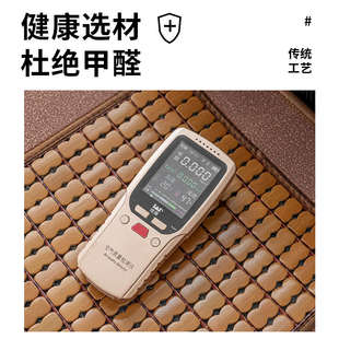 夏天座墊涼席坐墊透氣辦公室椅子墊夏季 汽車涼墊久坐屁墊竹墊麻將