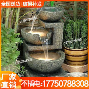 太陽能噴泉假山花園庭院裝 飾魚池戶外造景觀流水?dāng)[件風(fēng)水輪不插電