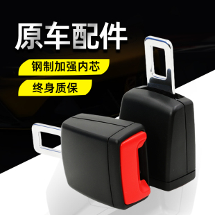 汽車安全戴卡扣安全帶叉頭固定器延長接頭保險帶座椅鎖扣插扣卡頭