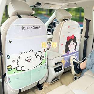 汽車座椅背防踢墊創(chuàng)意卡通可愛皮革車用防臟防踢置物墊內(nèi)飾用品