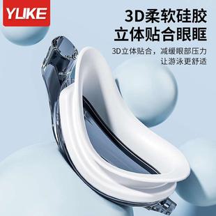 泳鏡高清防霧防水近視度數(shù)男女專業(yè)游泳眼鏡潛水裝 備泳鏡泳帽套裝