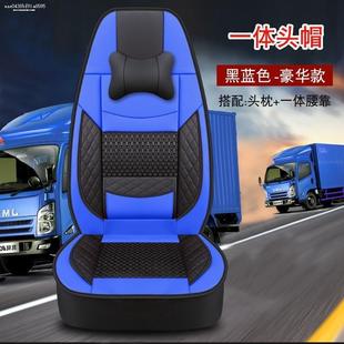 東風天龍kl465座套vl座套啟航版 kx坐墊大貨車汕德卡 kc專用旗艦版