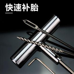 汽車補胎工具套裝 膠條真空胎摩托車電動車應急快速補輪胎膠水神器